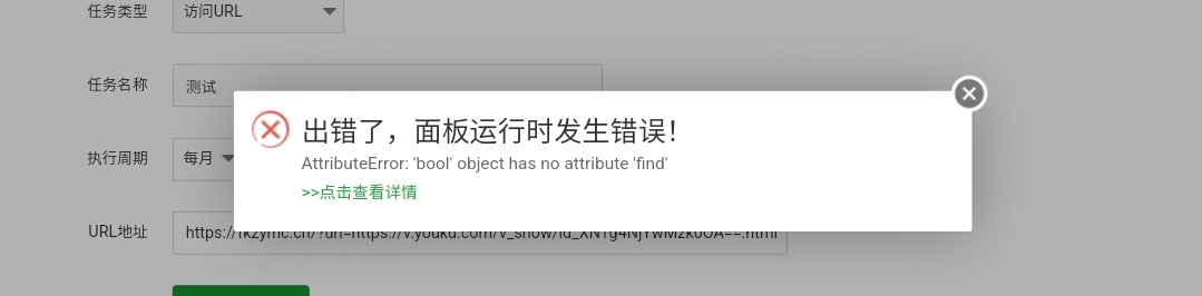 SmartSelect_20220818-124559_Via.jpg