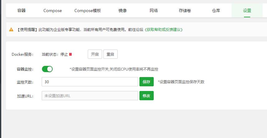 开启1.jpg