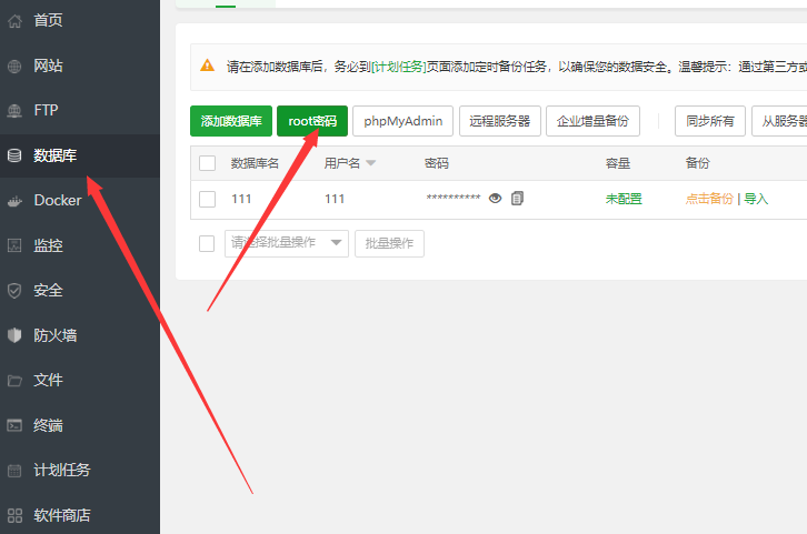 QQ截图20220818155232.png