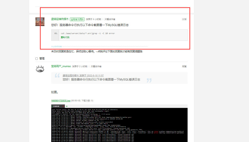 QQ截图20220818161927.png