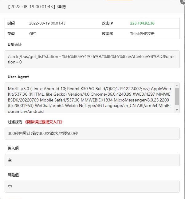 微信图片_20220819090033.png