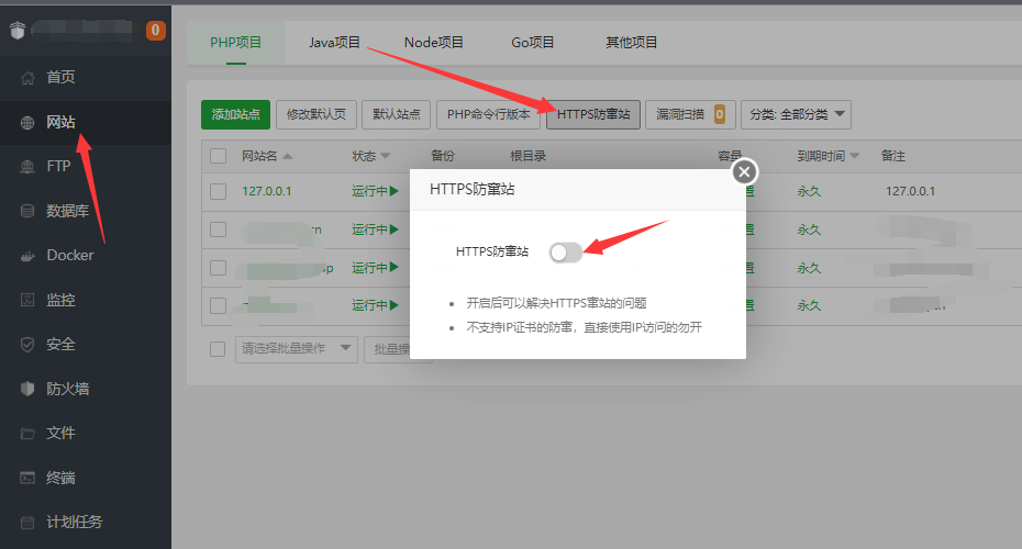 QQ截图20220819111021.png