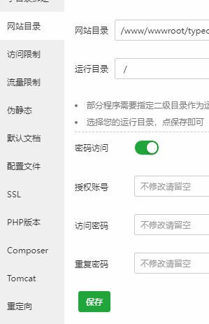 网页捕获_19-8-2022_112718_192.168.2.220.jpeg