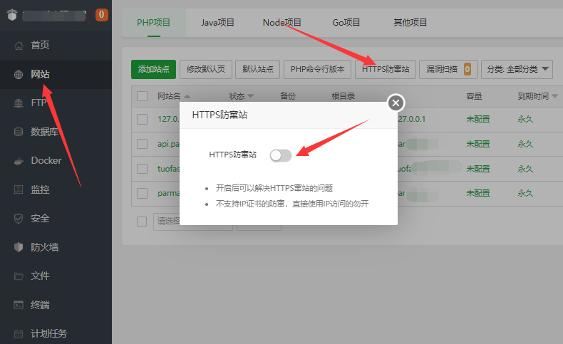 QQ截图20220819143507.png