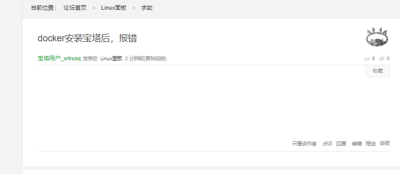 QQ截图20220819152620.png