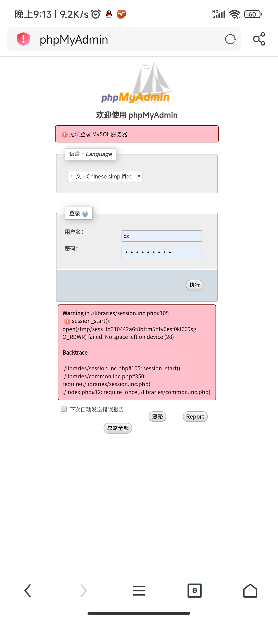 Screenshot_2022-08-19-21-13-43-818_com.UCMobile.jpg