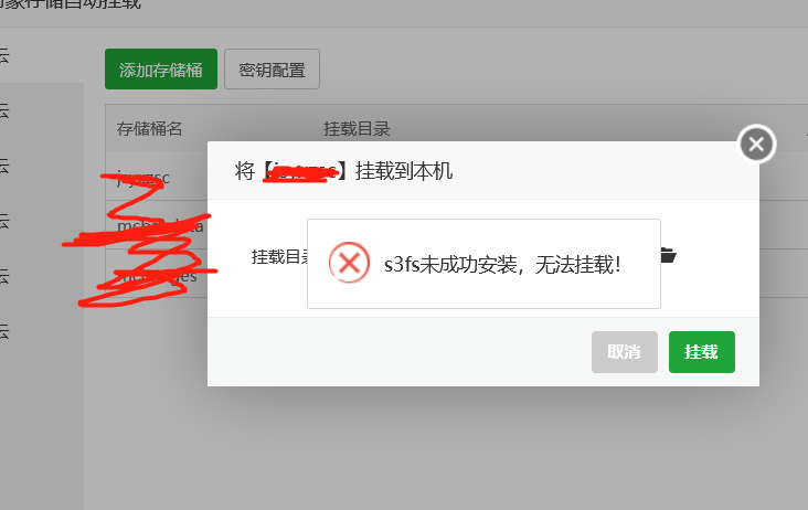 微信截图_20220819223029.png