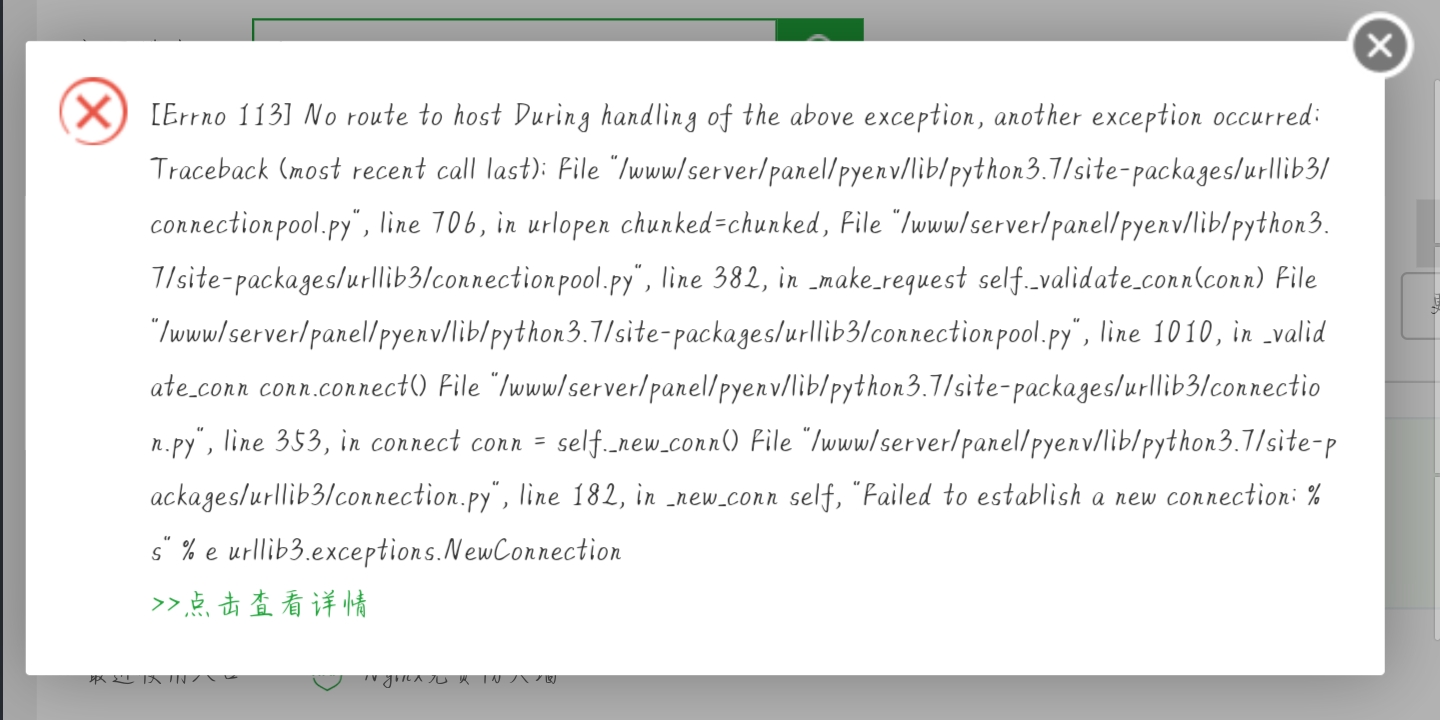 Screenshot_20220821_133315.jpg