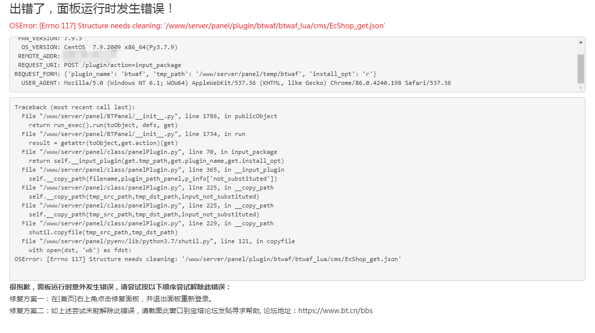 微信图片_20220822140727.png
