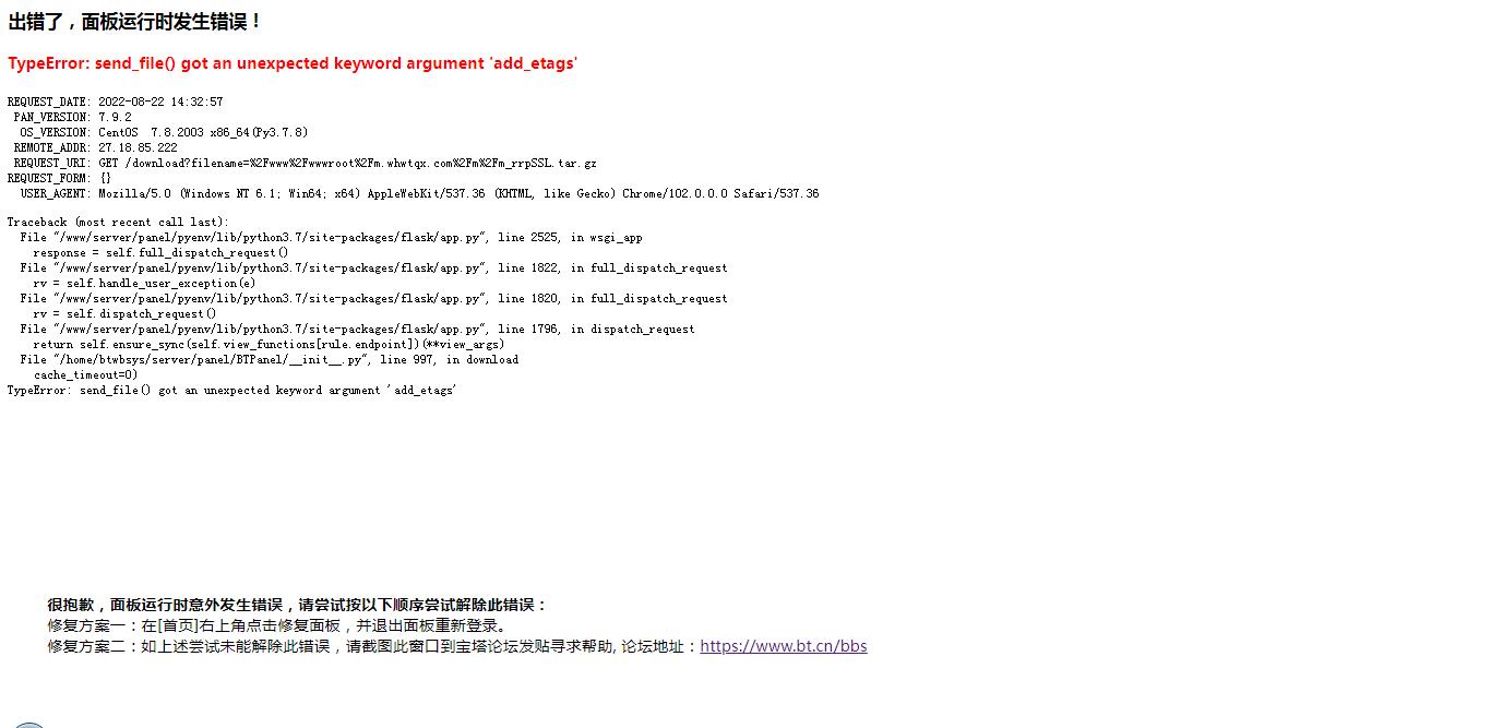 微信图片_20220822143550.jpg