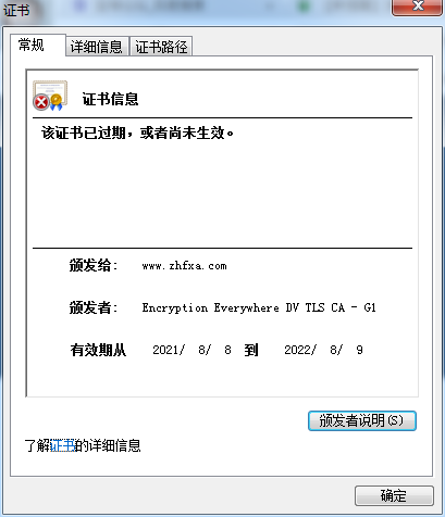 QQ截图20220822144914.png