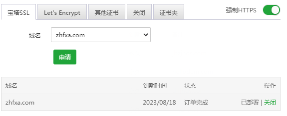 QQ截图20220822145148.png