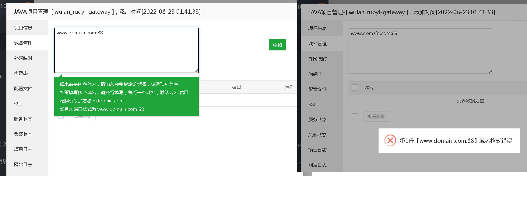 无标题.png
