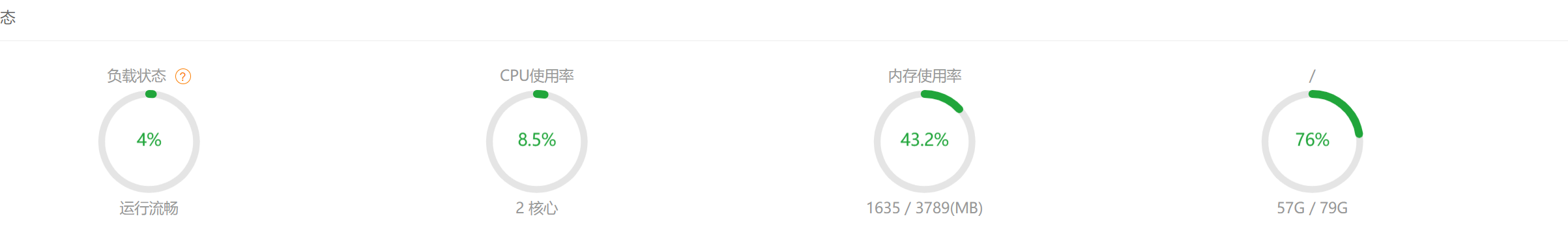 微信截图_20220823120526.png
