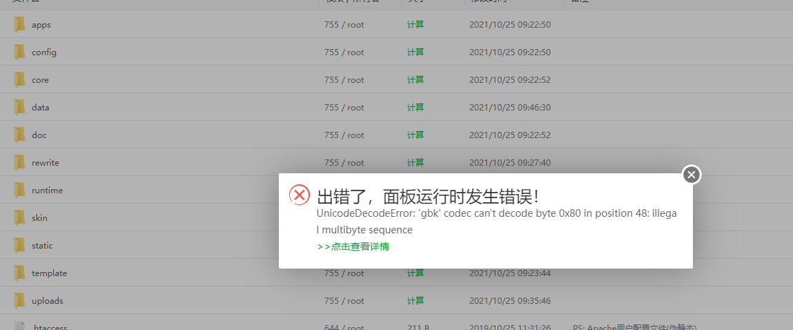 QQ截图20220823135510.png