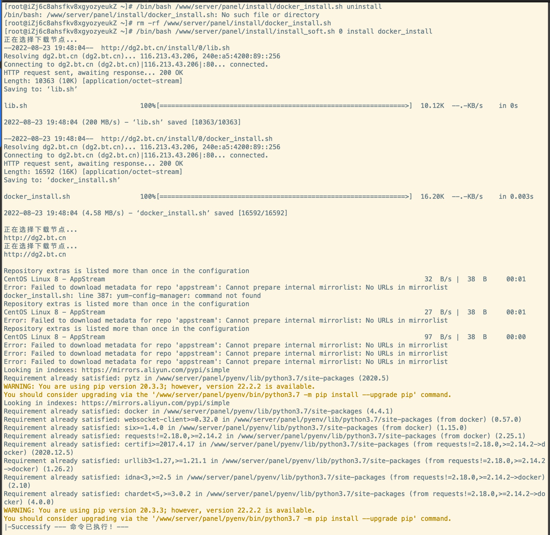 Xnip2022-08-23_19-55-25.jpg