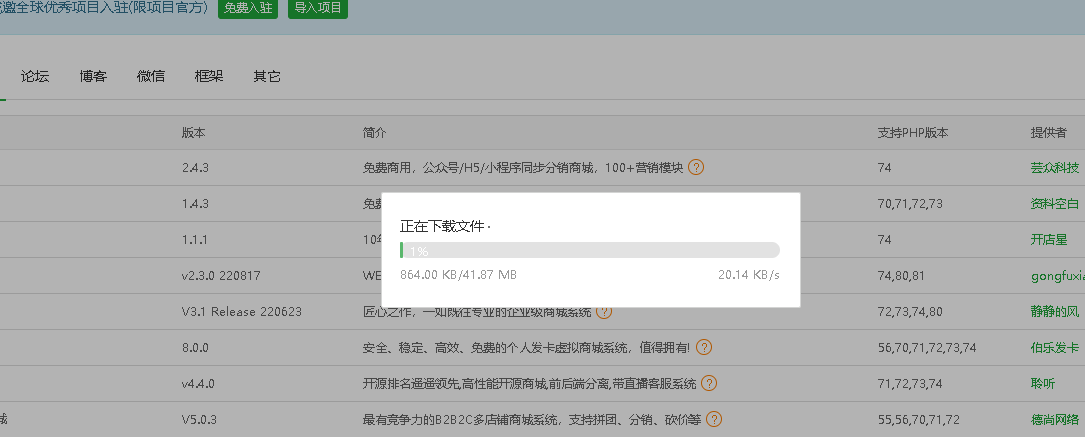 360截图20220823215026956.png