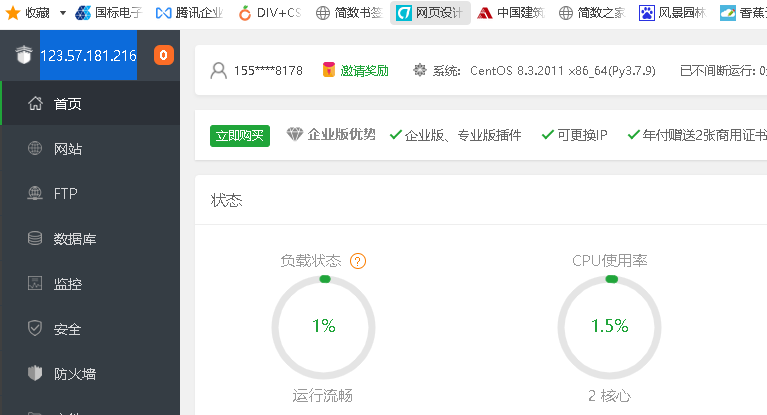 360截图20220823215442816.png