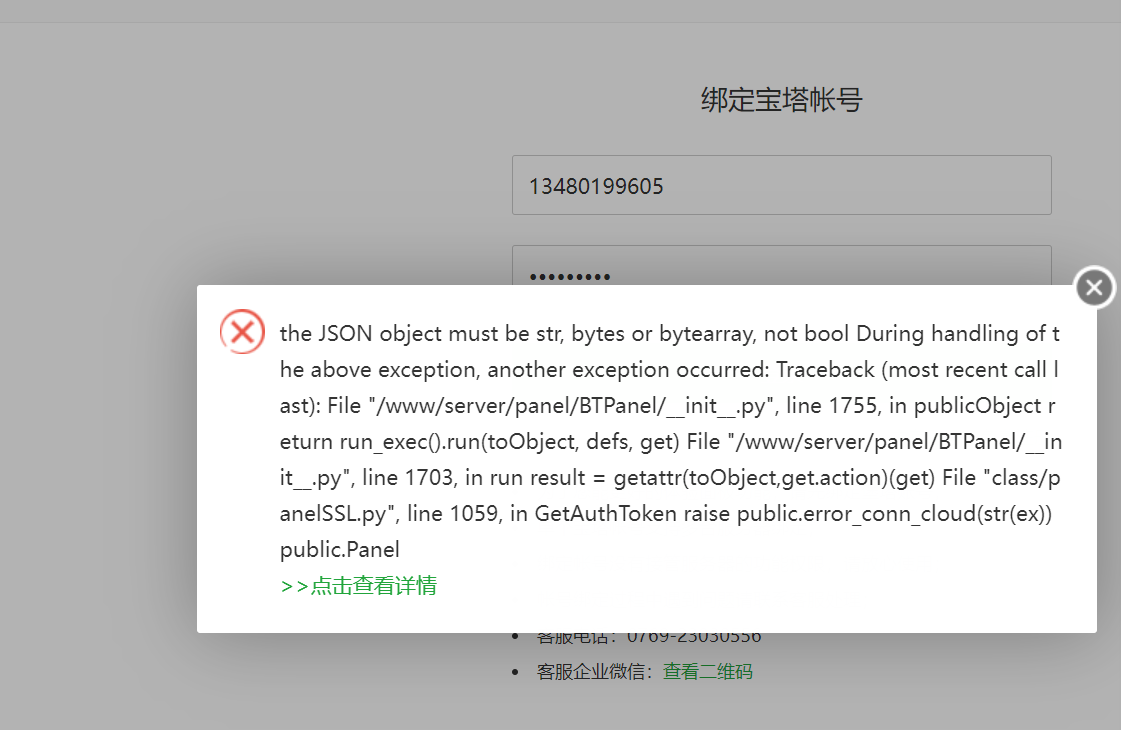 微信图片_20220823232401.png