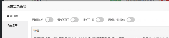 QQ截图20220824095215.png