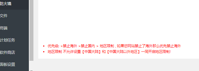 微信截图_20220824102207.png