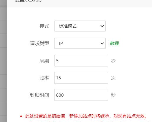 QQ截图20220824112308.jpg