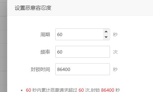 QQ截图20220824112316.jpg