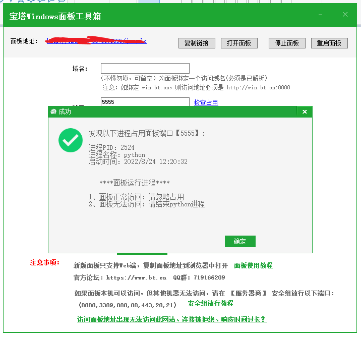 无标题.png