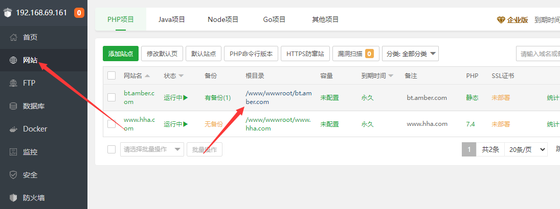 QQ截图20220824163306.png