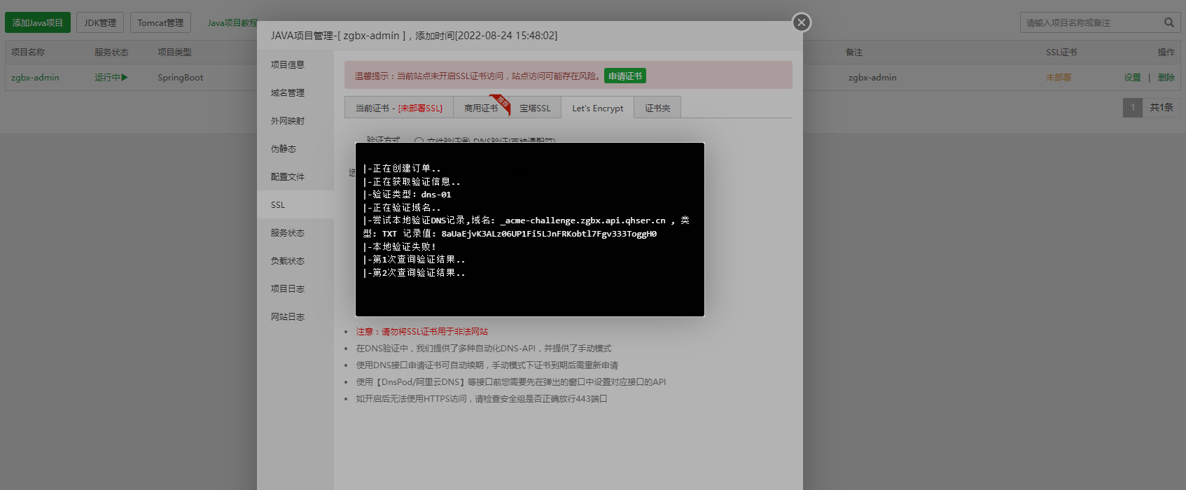 微信图片_20220824165323.png