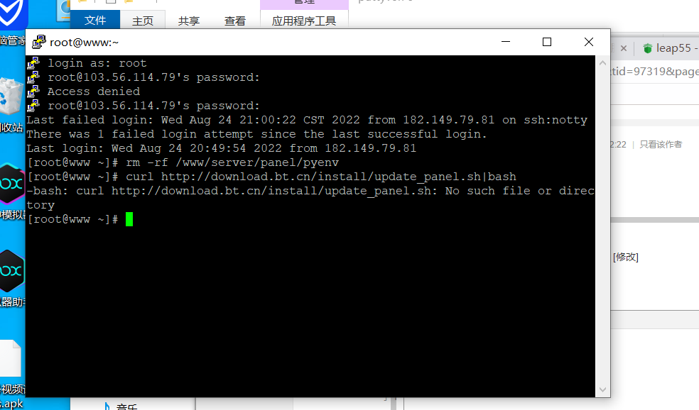 QQ截图20220824210330.png