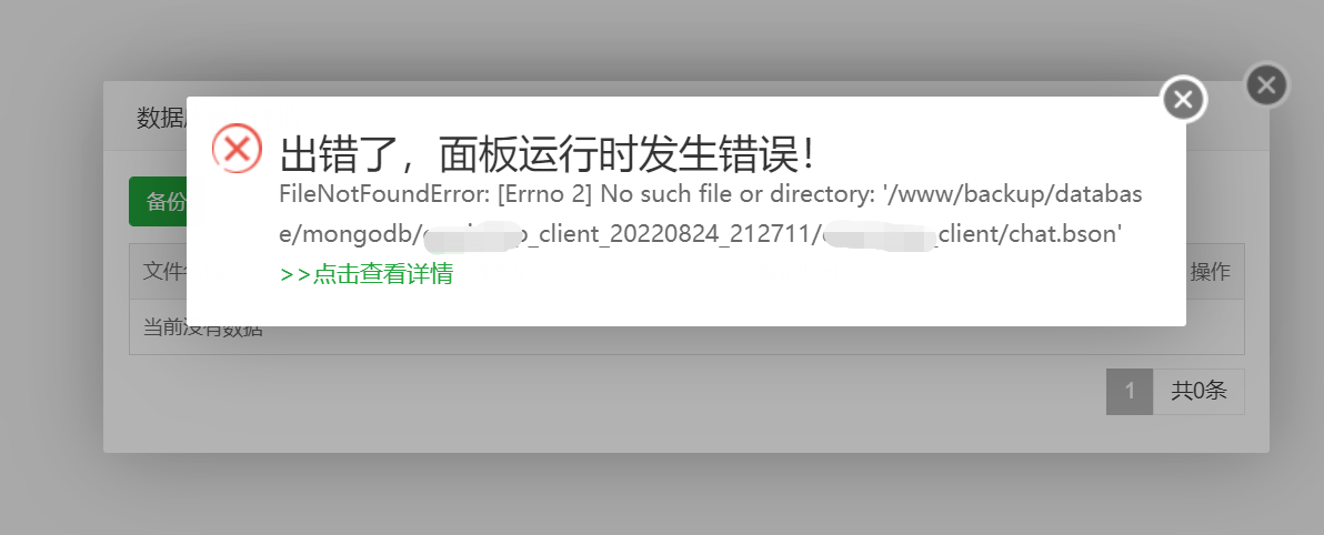 微信图片_20220824212847.png