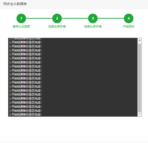 QQ图片20220825095244.png
