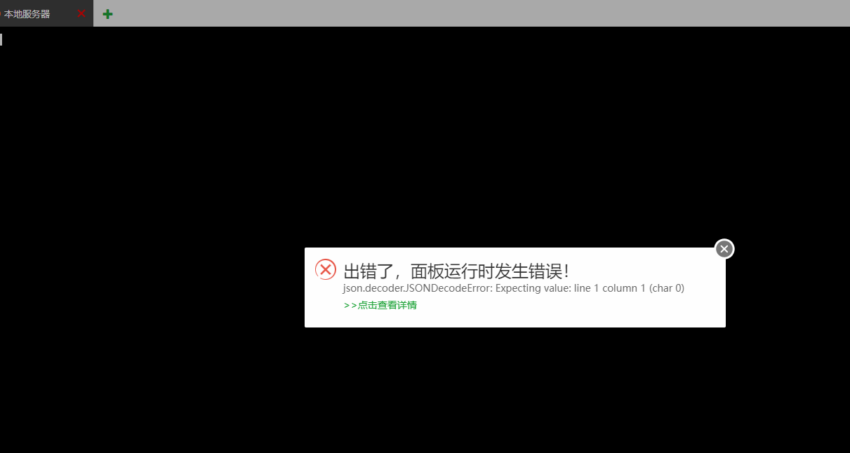 QQ截图20220825095549.png