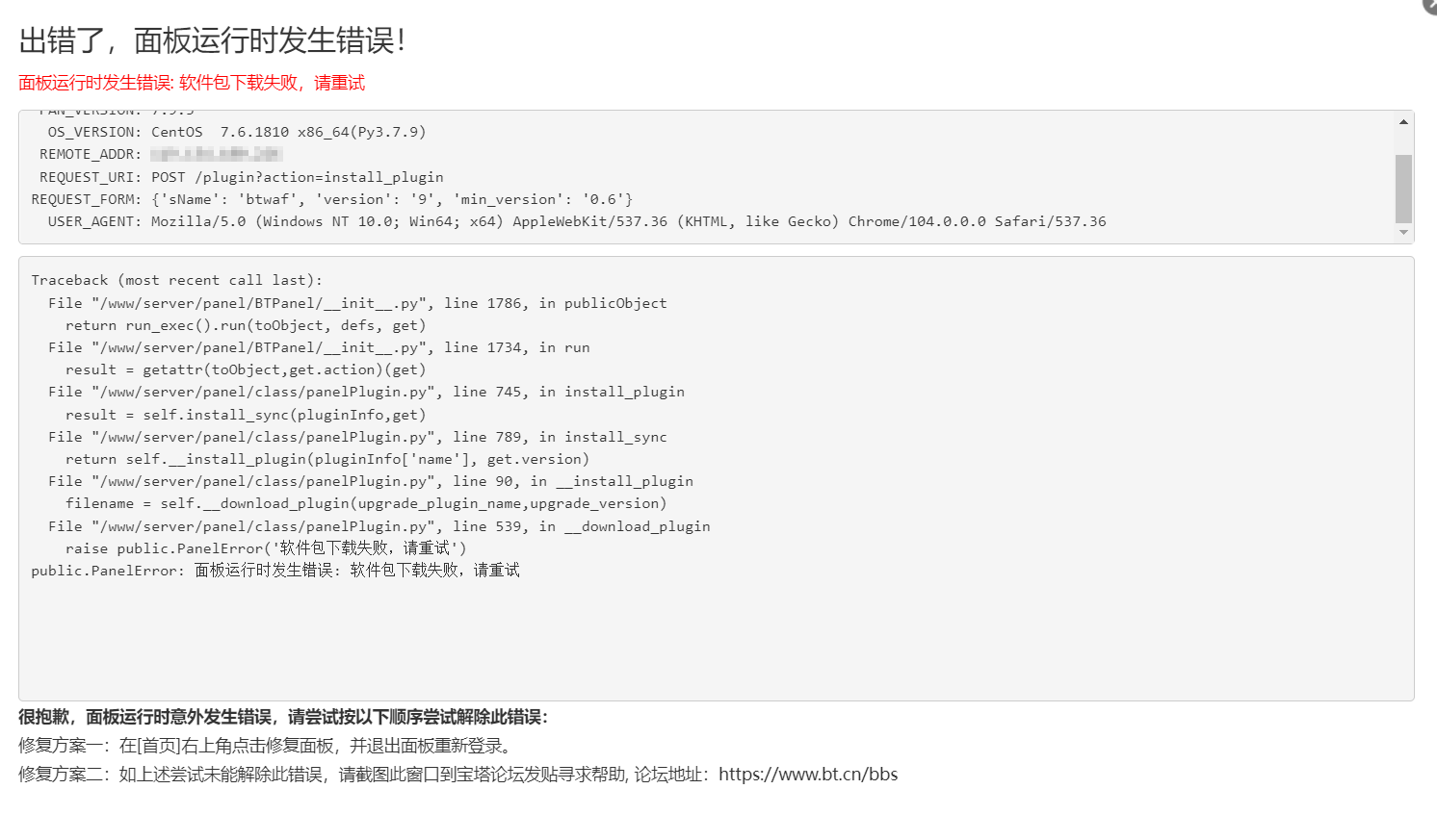 快照10.png