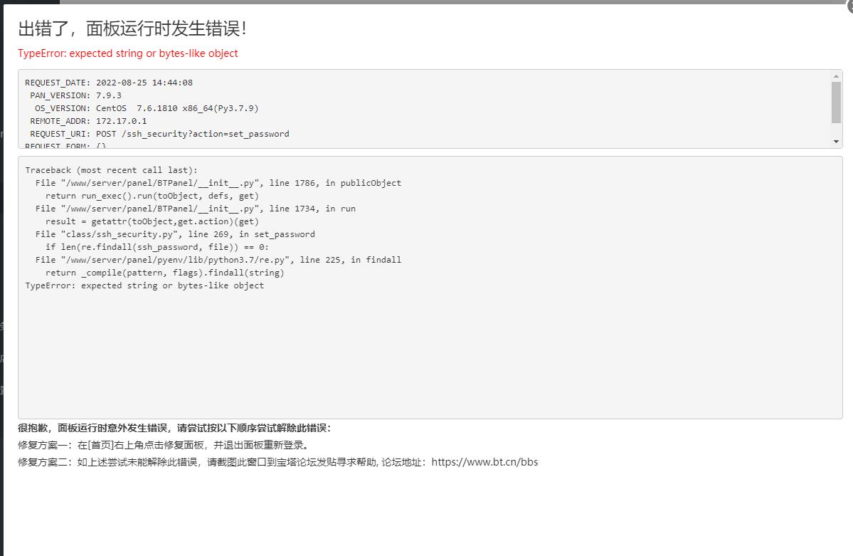 ssh.jpg