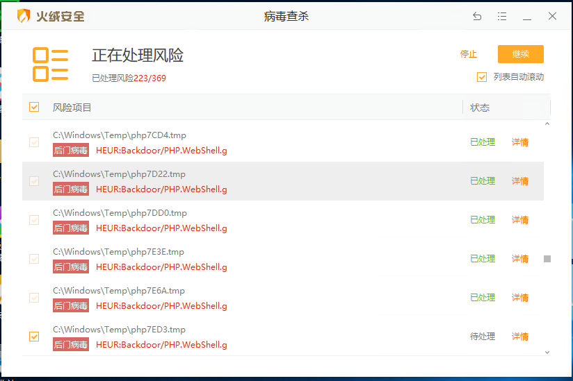 QQ截图20220824083946.png
