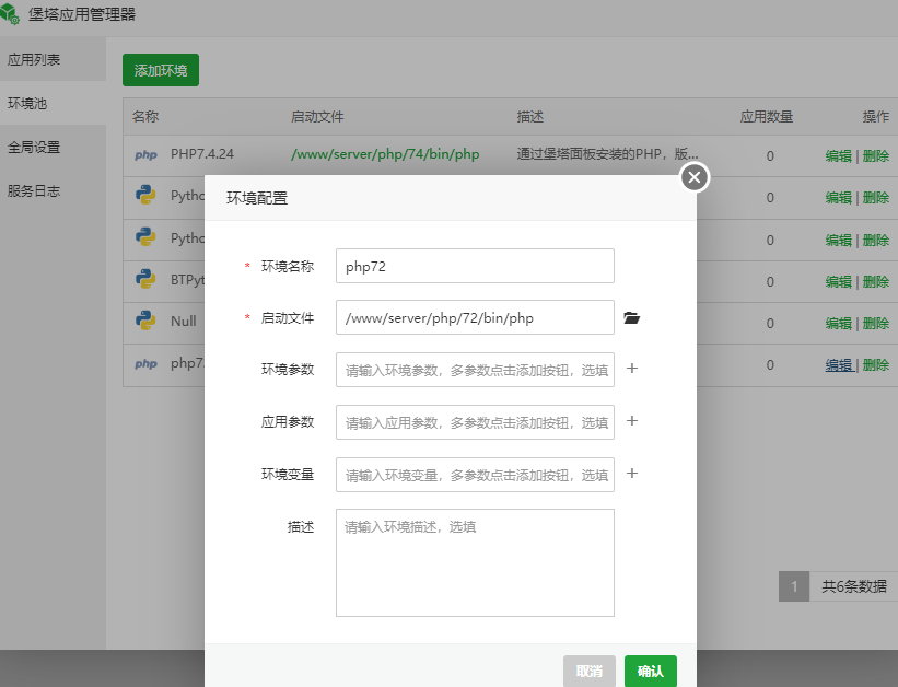 QQ截图20220825153222.png