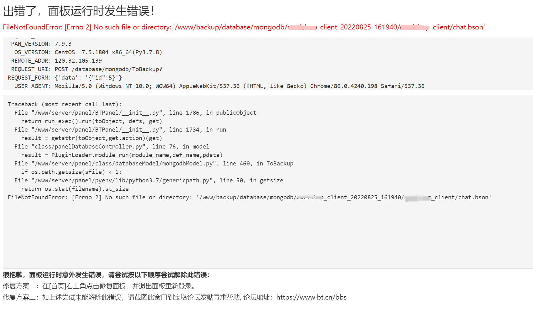 微信图片_20220825162050.png