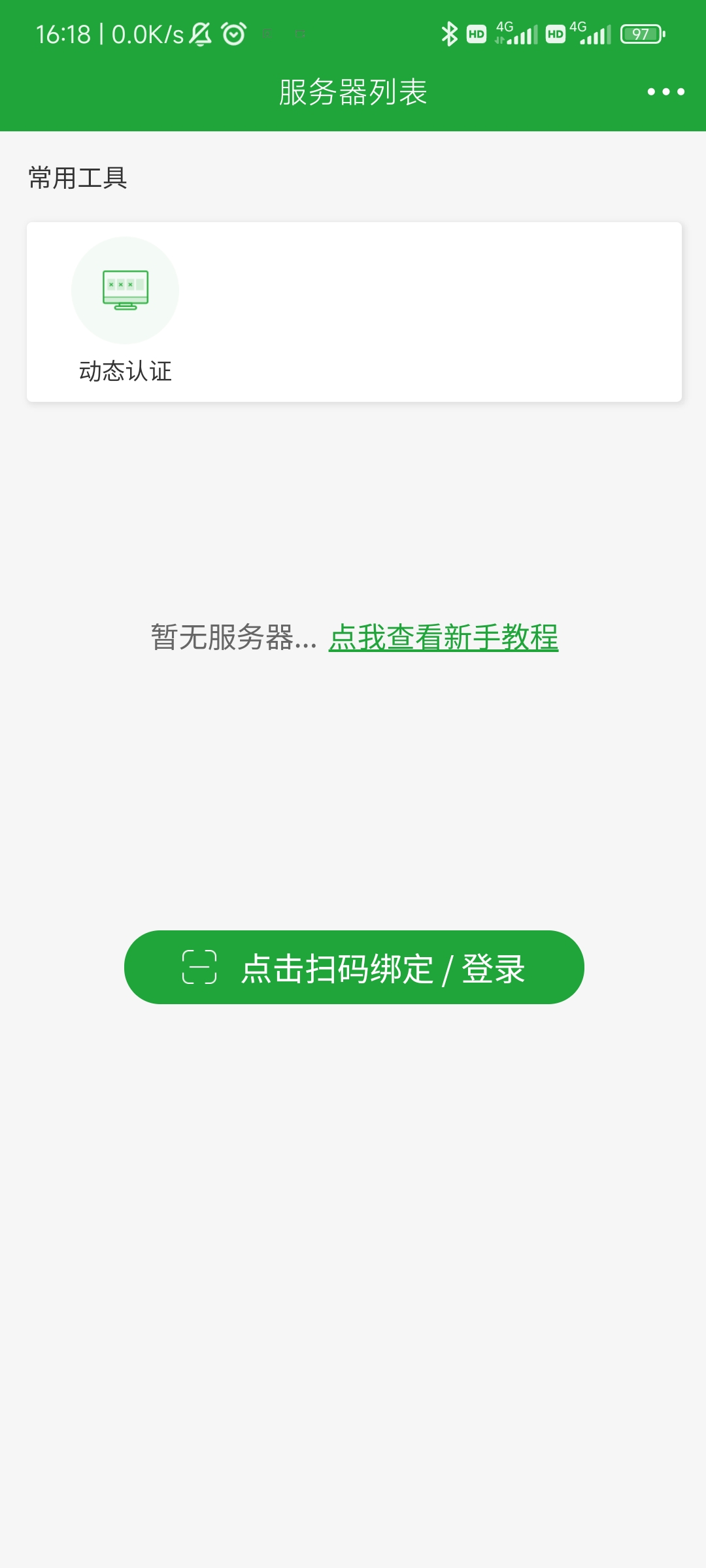 Screenshot_2022-08-25-16-18-11-412_ct.bt.app.jpg