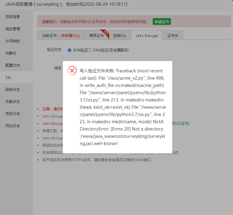 微信截图_20220824111501.png