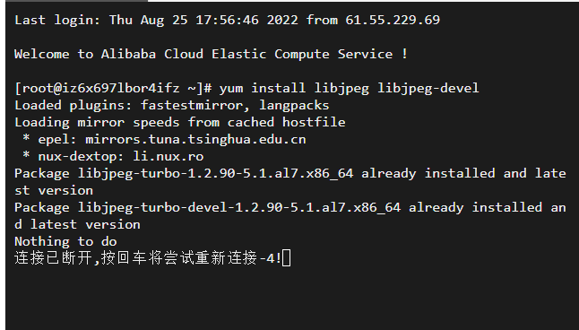 微信截图_20220825194132.png
