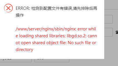 无法添加