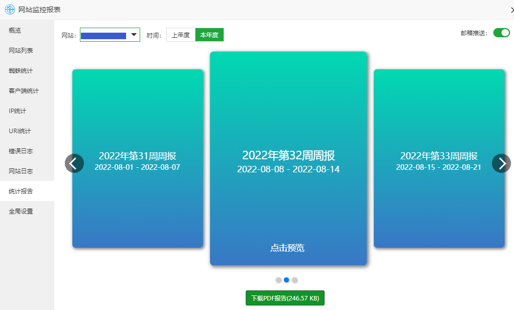 QQ图片20220826093451.png