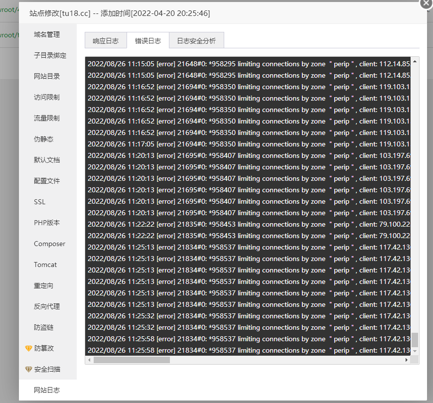 微信截图_20220826112708.png