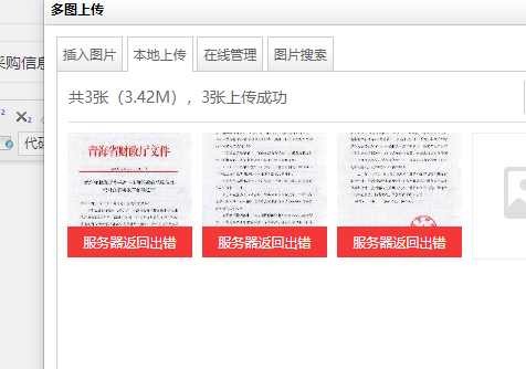 微信图片_20220826130444.png