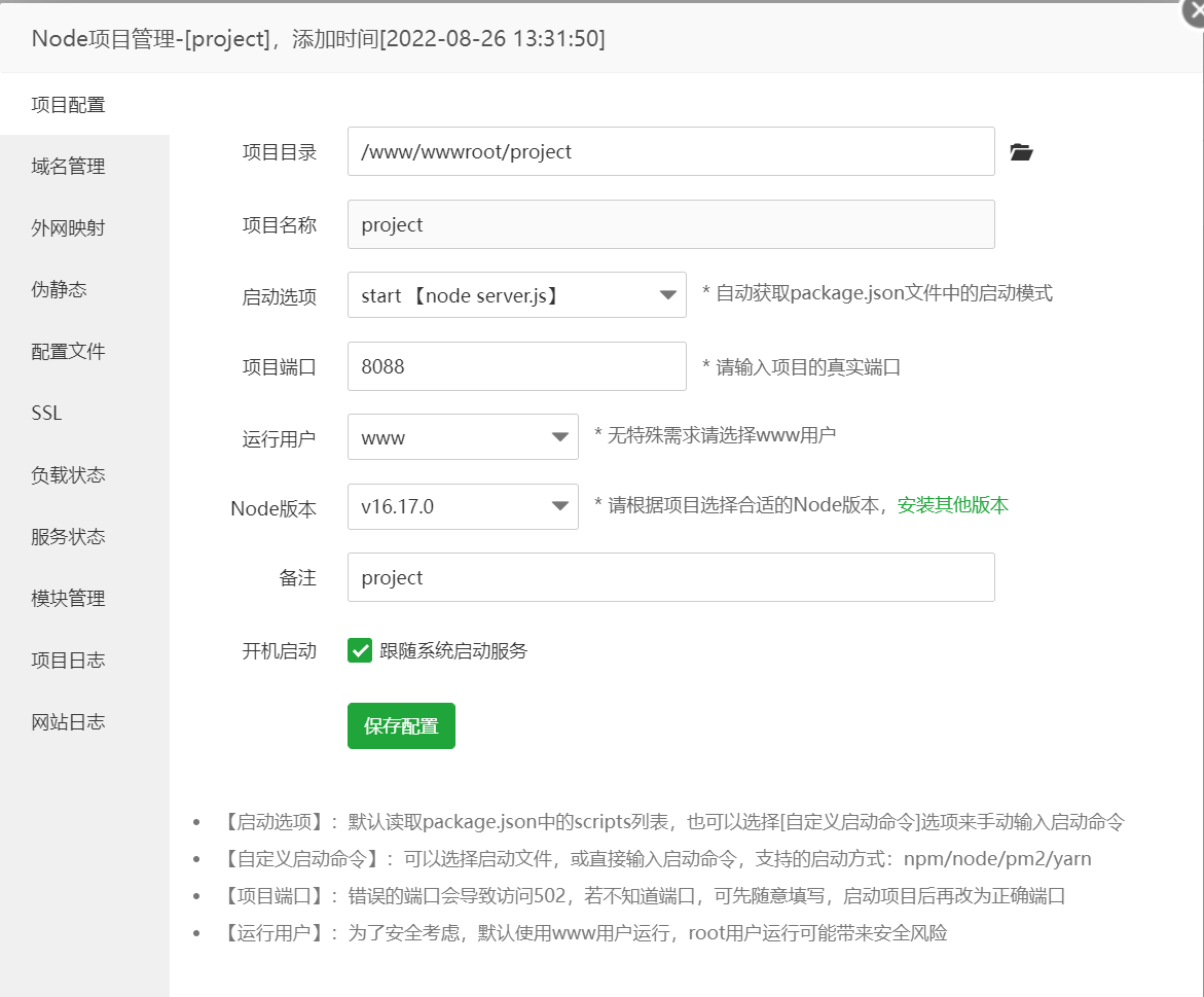 设置.png