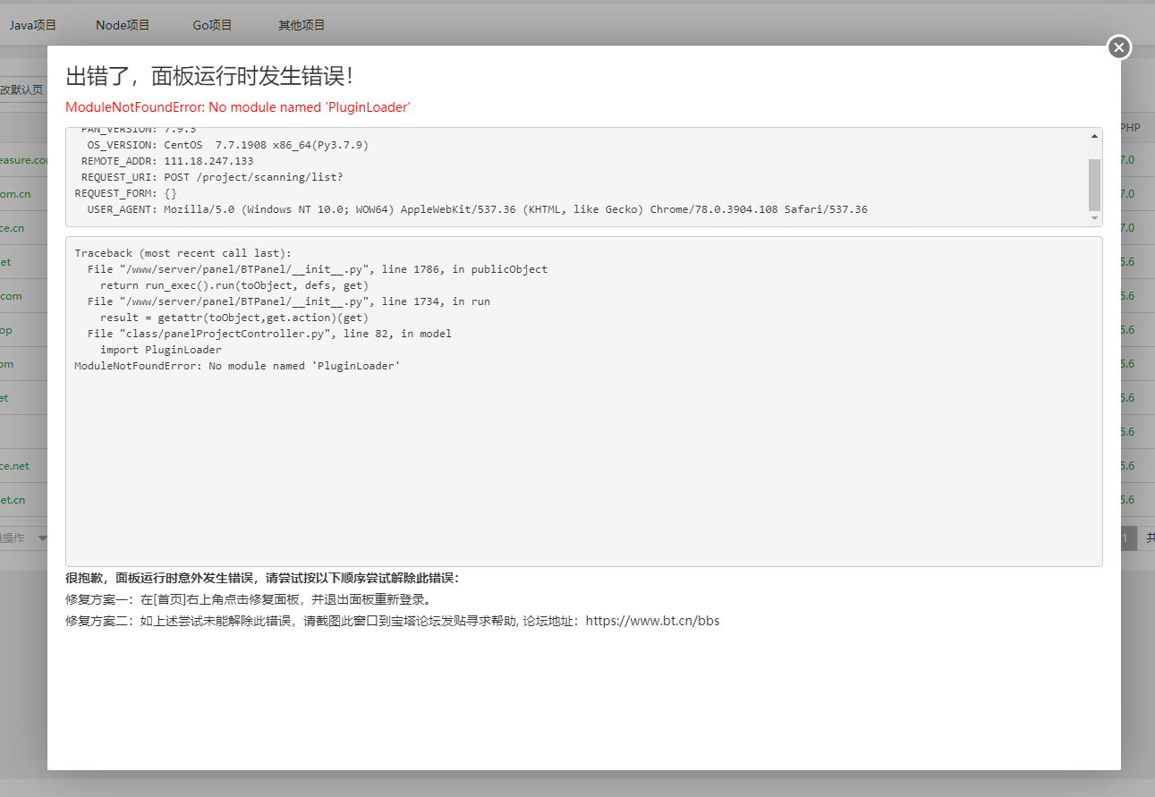 微信截图_20220826163923.png