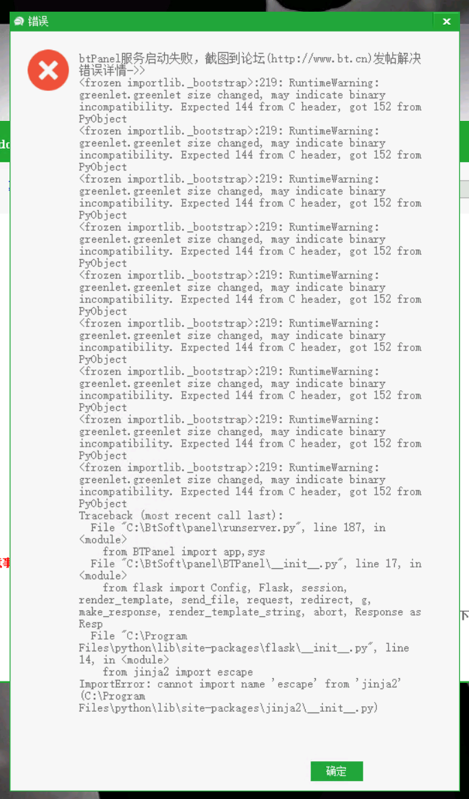 Screenshot_2022_0827_082226.png