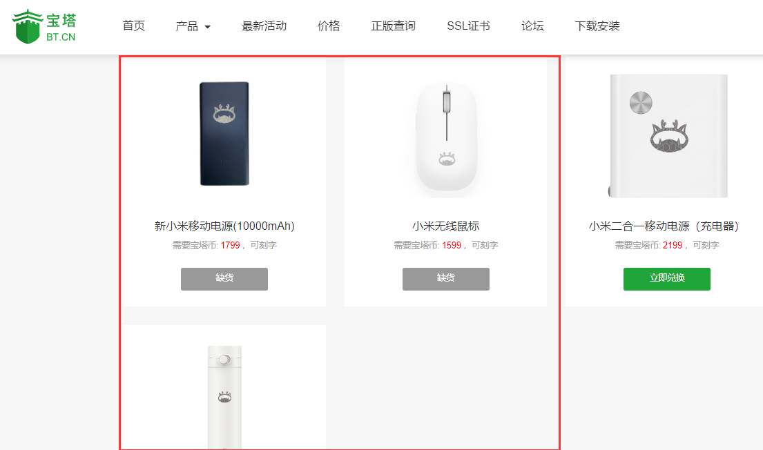 QQ截图20220827092253.png